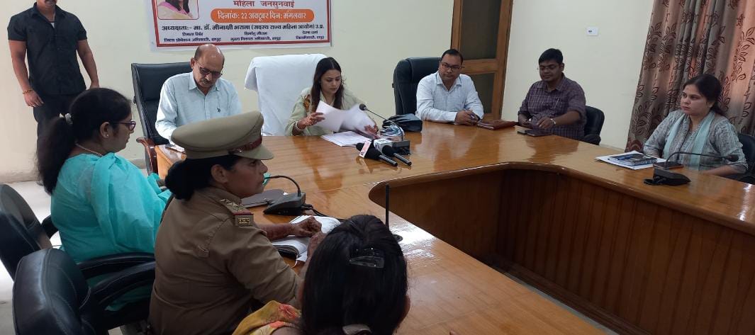 उत्तर प्रदेश राज्य महिला आयोग की सदस्य द्वारा की गई जनसुनवाई व समीक्षा बैठक