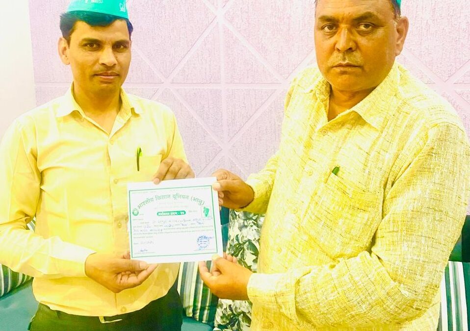 डॉक्टर अब्दुल मलिक भाकियू भानू के मेरठ मंडल महासचिव मनोनित