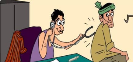 मरीजो का इलाज कर उनसे मोटी कमाई होती है