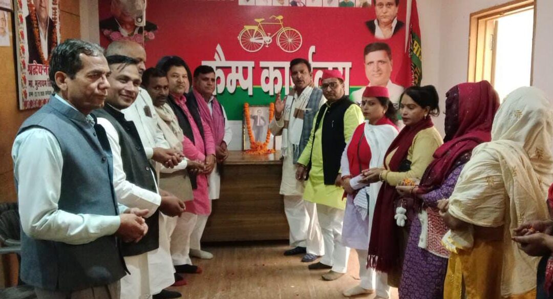 सपाइयो ने मनाया सविंधान दिवसअमीन अहमद