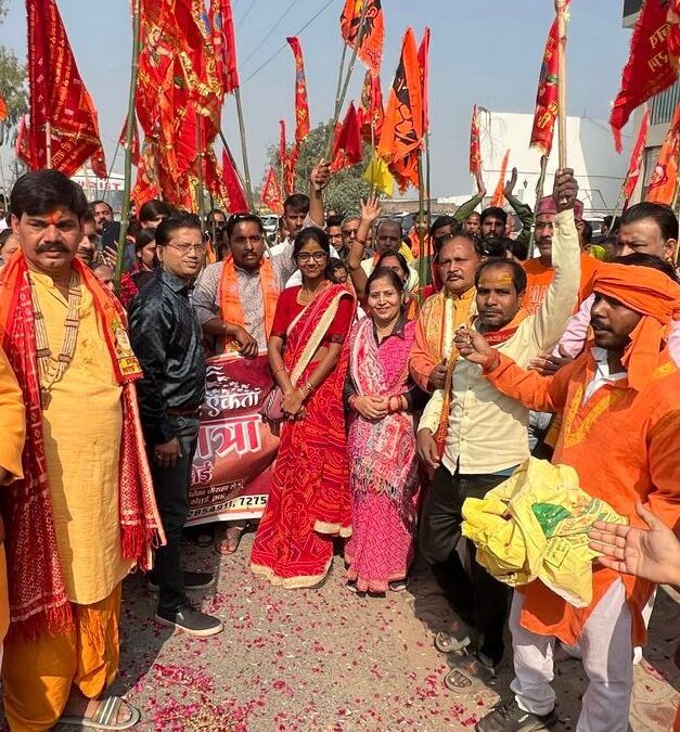 सनातन हिन्दू एकता पदयात्रा का पुष्पवर्षा कर जोरदार स्वागत