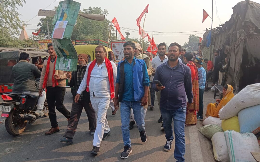 करगहर में CPI द्वारा अमित शाह का पुतला दहन